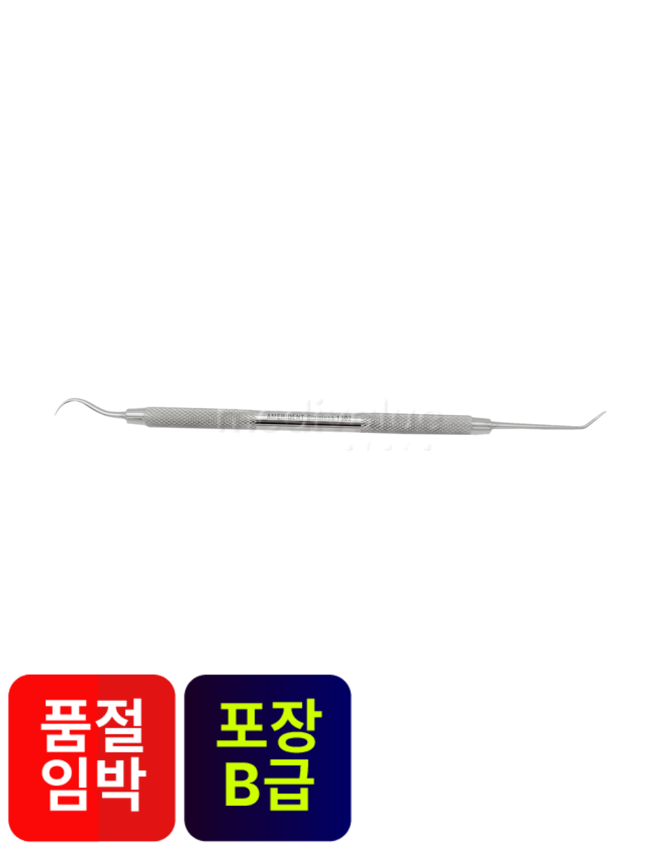 Amerident Dycal Applicator