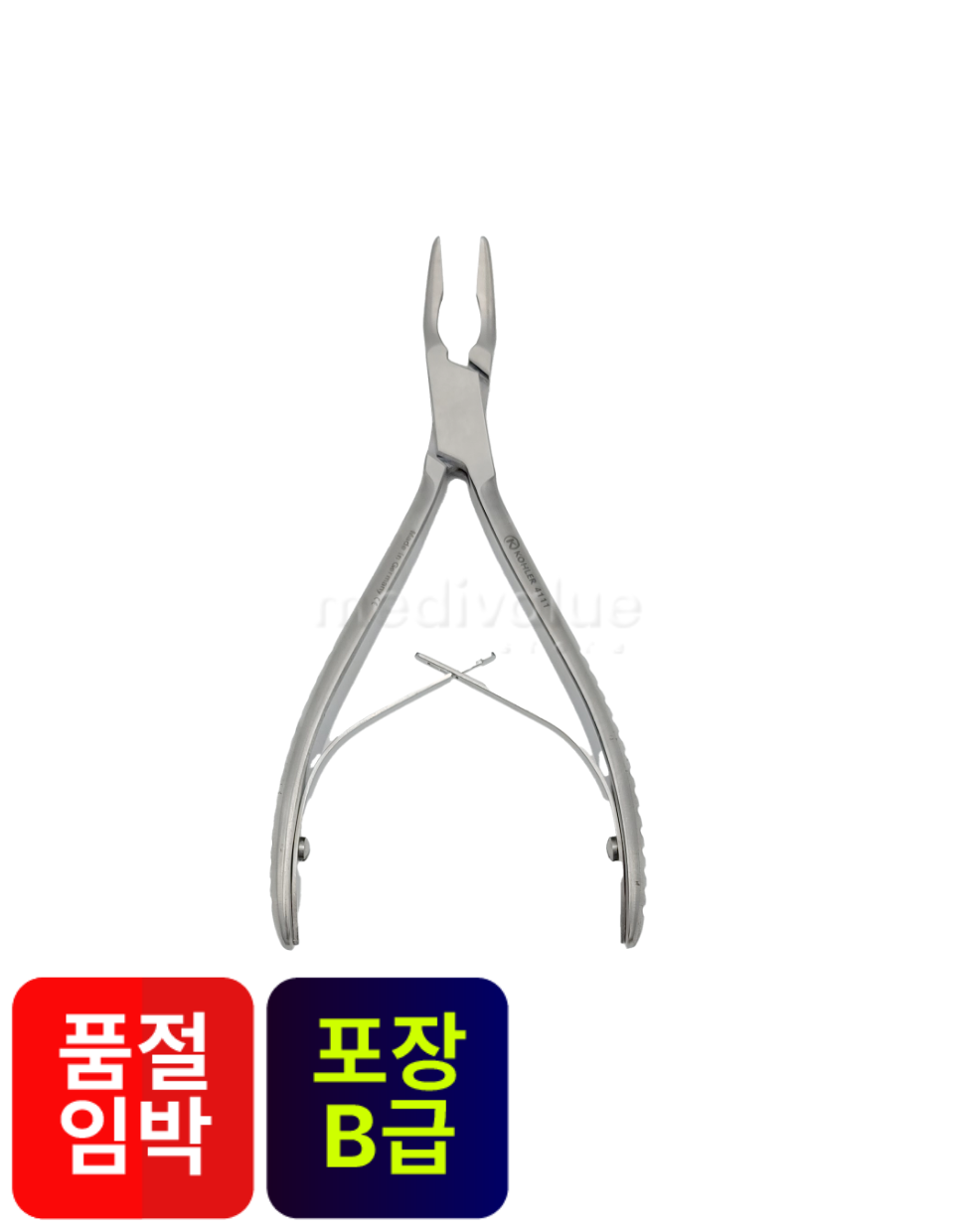 KOHLER Bone rongeurs