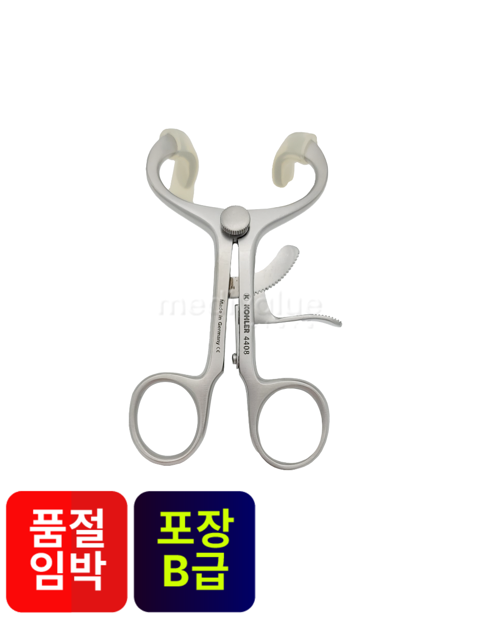 KOHLER Mouth Gag (소아용)