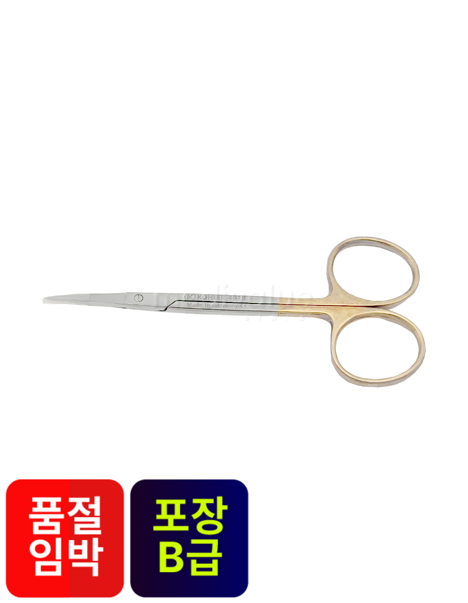 KOHLER Iris scissor