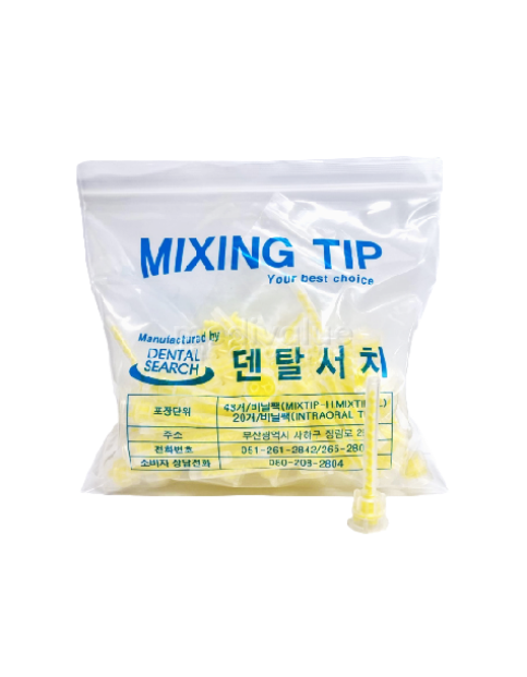 Mixing Tip
